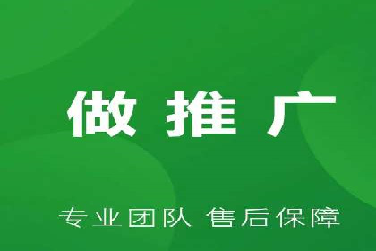 百度搜索排名优化案例：SEO推广的秘诀